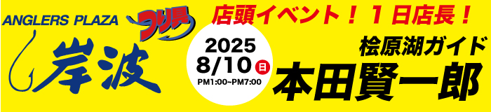 HPバナー.jpg