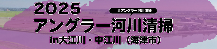 HPバナー.jpg