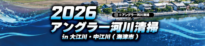 HPバナー.jpg