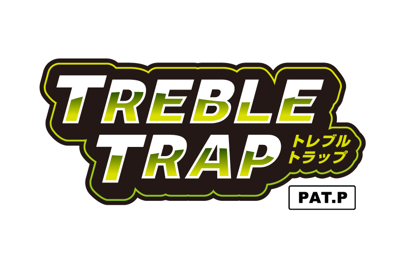 トレブルトラップコラム画像.jpg