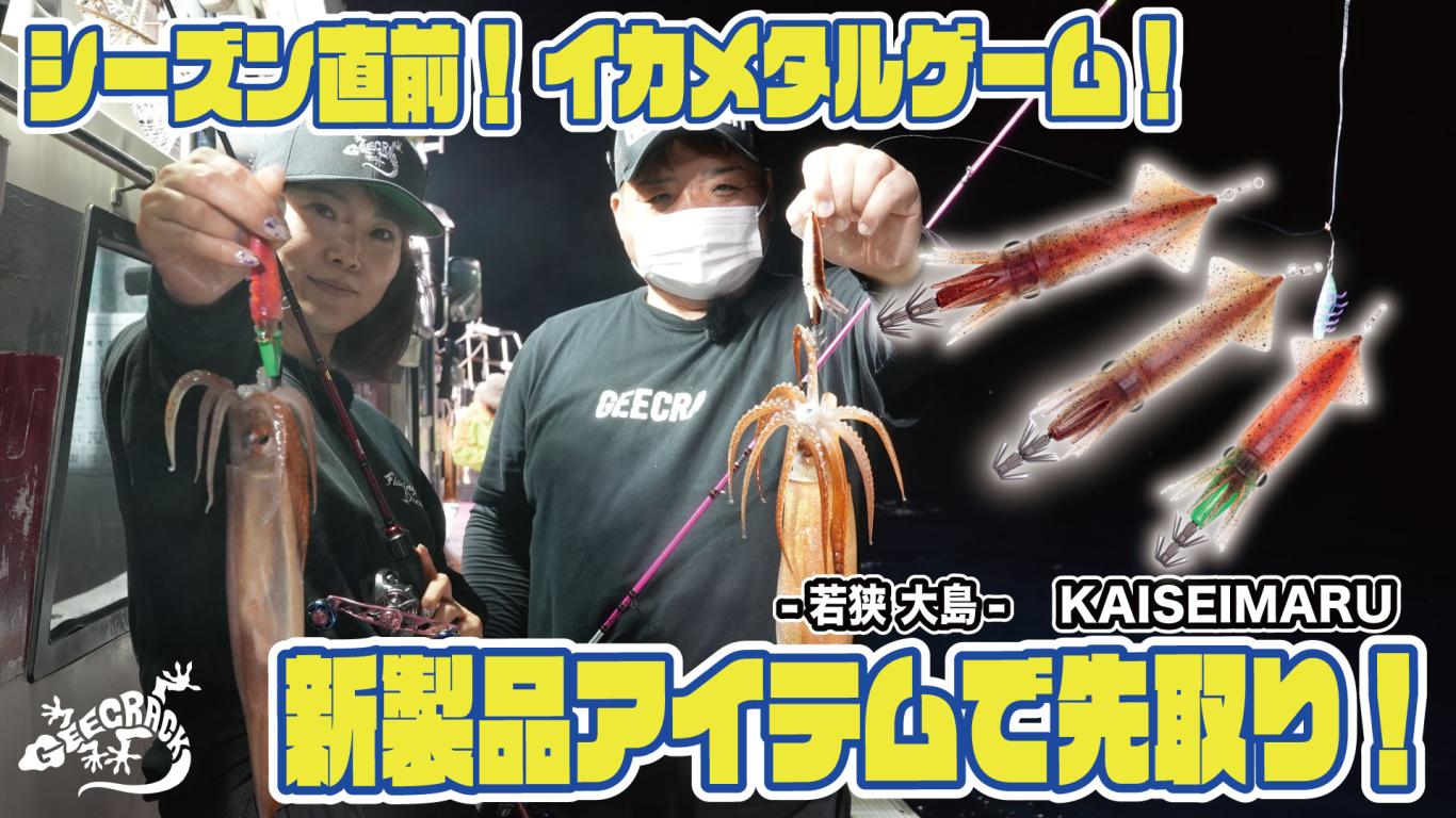 サムネ.jpg