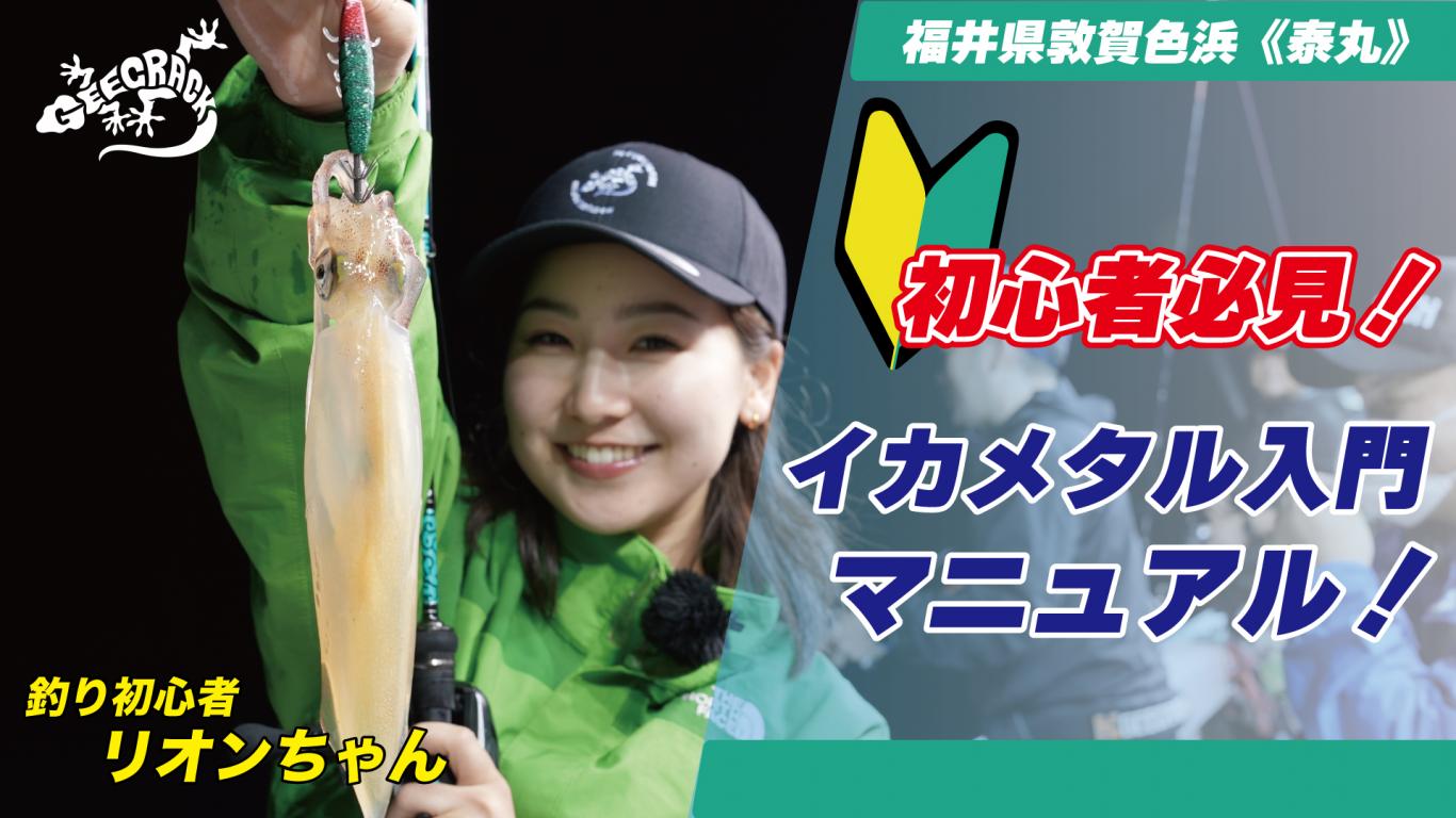 サムネ.jpg