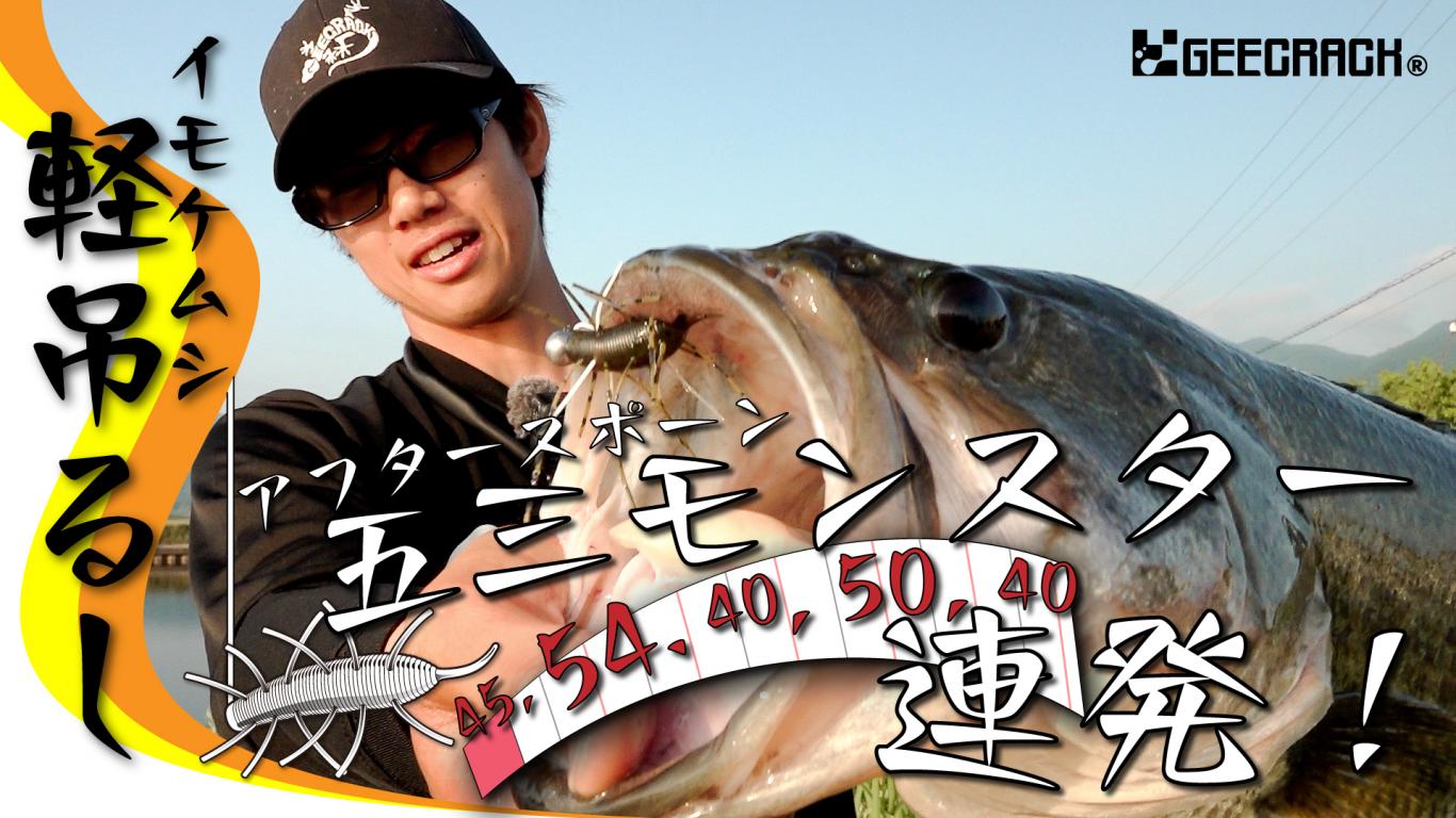 ジークラック様サムネ.jpg