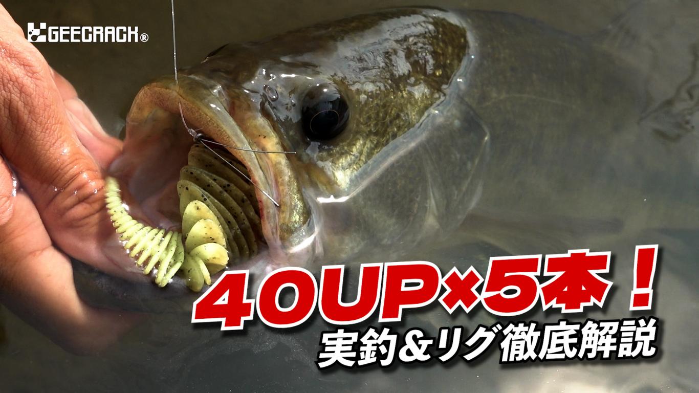 ジークラック様サムネ.jpg