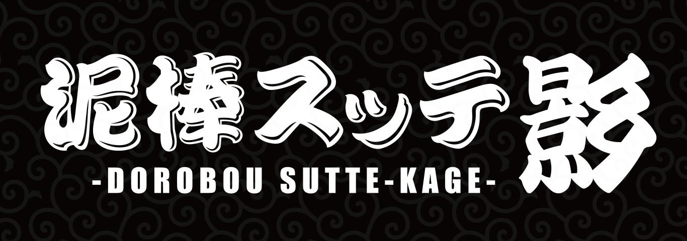 ビジュアル.jpg